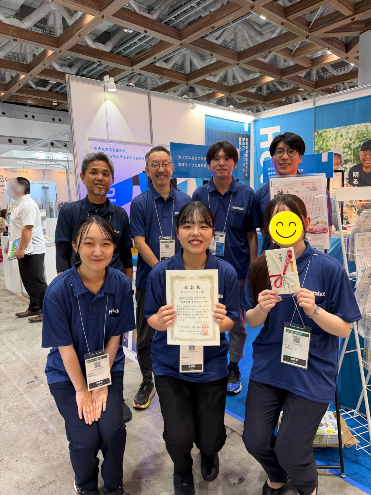 GPEC2026に出展した株式会社ホタルクススタッフ