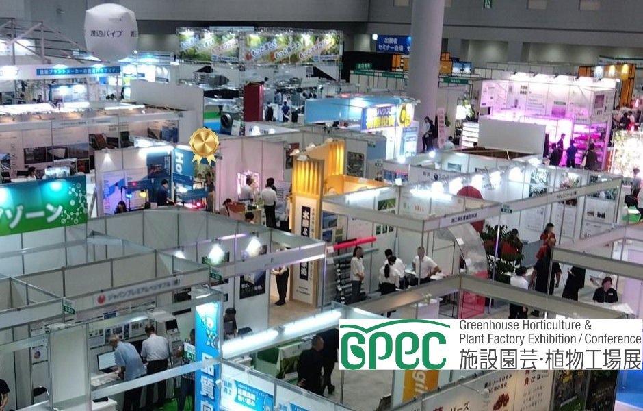GPEC2026出展