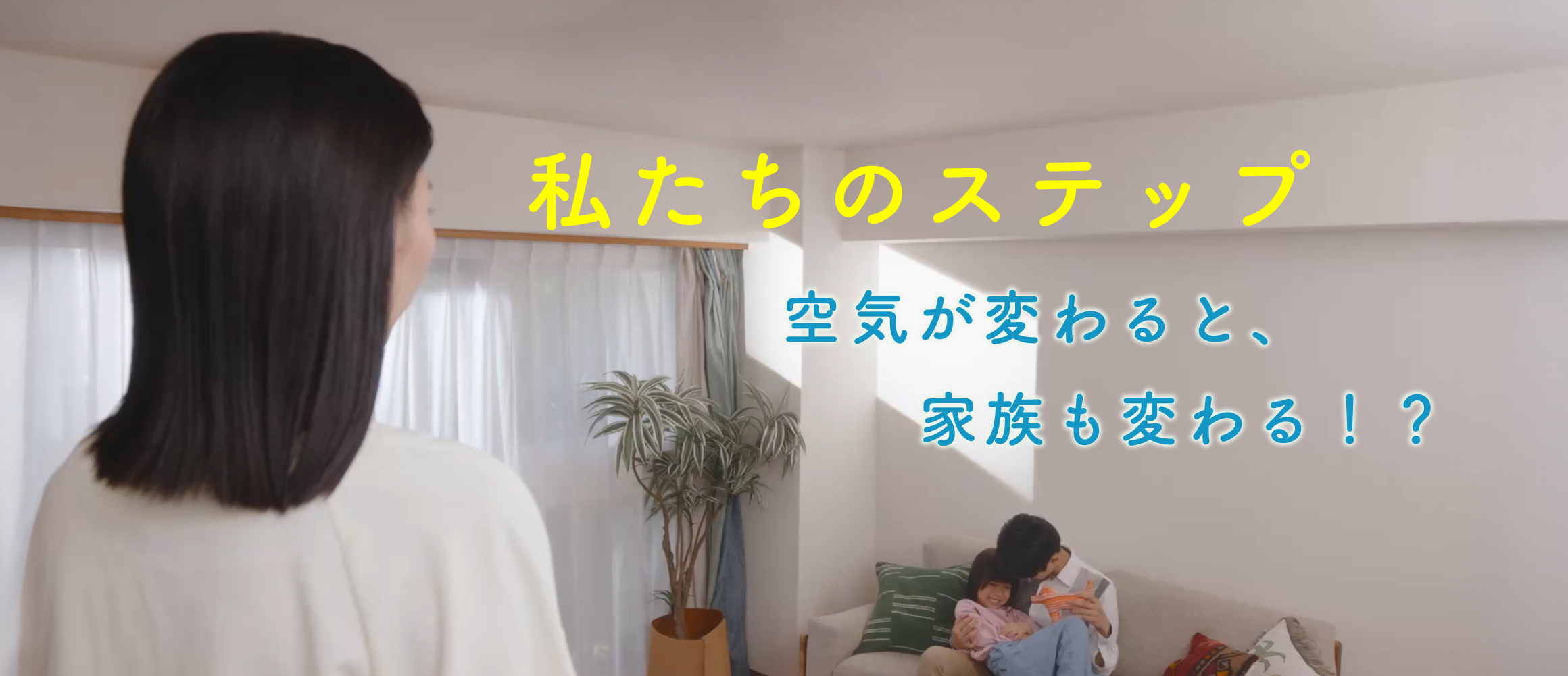 シーリングファン紹介