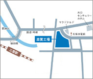滋賀工場アクセス