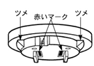 図：本体を取り付ける