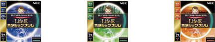 残光型高周波点灯専用蛍光ランプ『ＬｉｆｅＥホタルックスリム』９月１日より発売