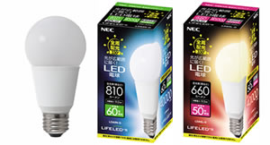 「６０Ｗ形白熱電球よりも光が広がる電球形ＬＥＤランプ」　５月１日発売