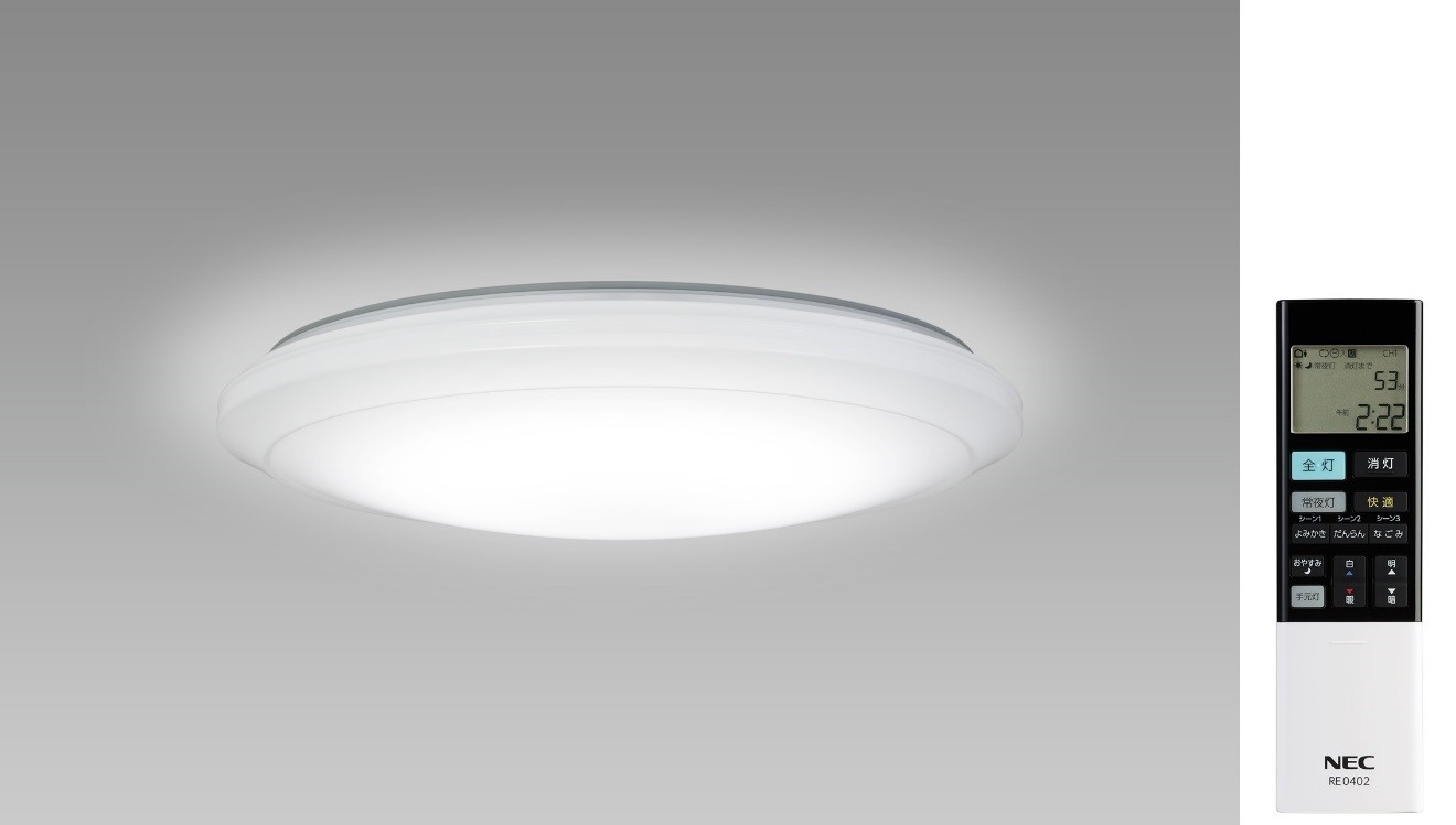 NEC LIFELED'S®（ライフレッズ）家庭用ＬＥＤ照明新製品３アイテムを１０月１日発売