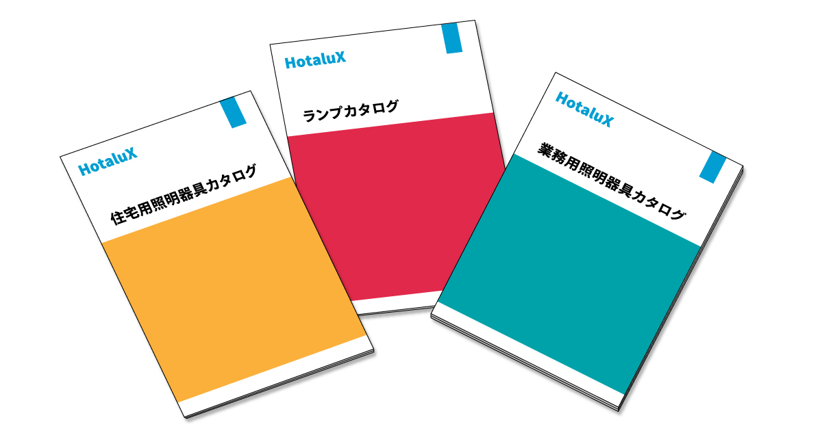 ナイキ オフィス家具総合カタログ 2022 改定版