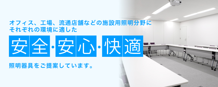 タイムセール LEDベースライト Cチャンネル回避 直付 埋込両用型 450 8000lmクラス 非調光 温白色 AD92229 AE50780 