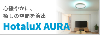 HotaluX AURA HotaluX AURA