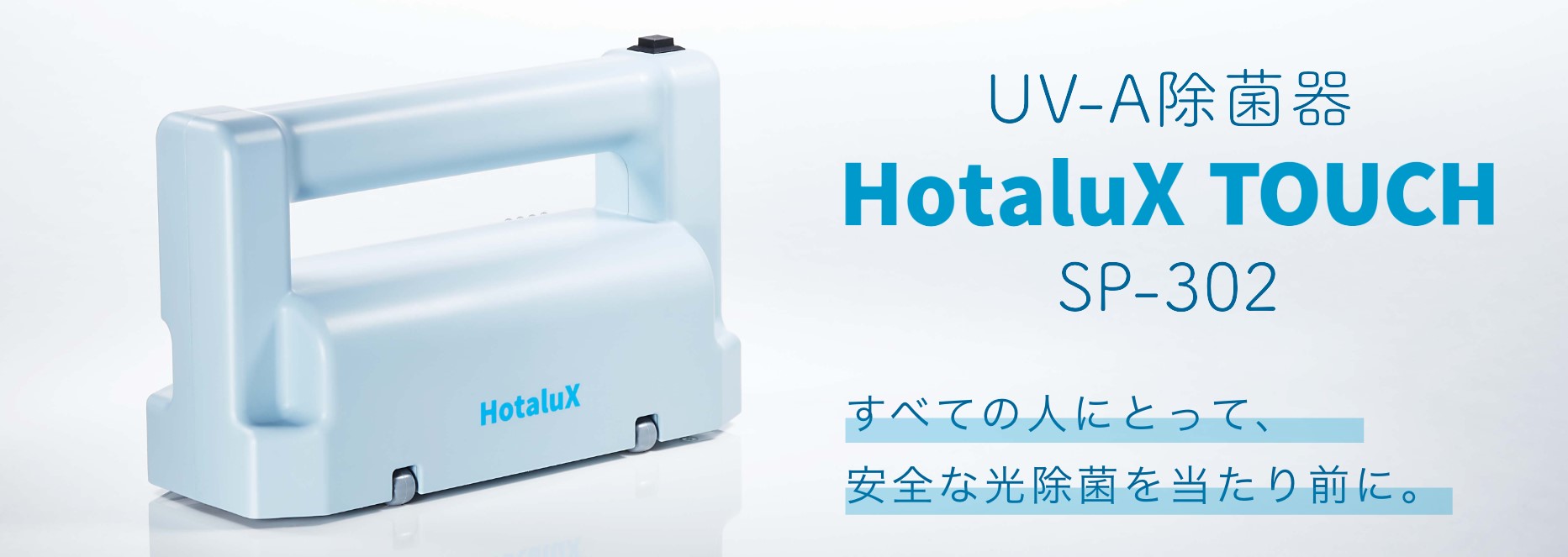 HotaluX TOUCH