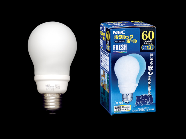 電球形蛍光ランプ_ホタルックボール_60W相当タイプ_A形拡散