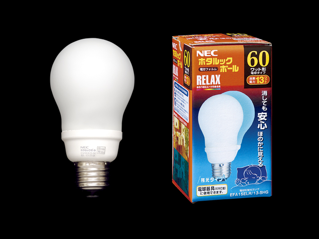 電球形蛍光ランプ_ホタルックボール_60W相当タイプ_A形拡散