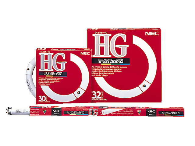 NEC HGX ライフルック　FCL32EX-D/30-X 9本まとめ売り iolite_4904323605118