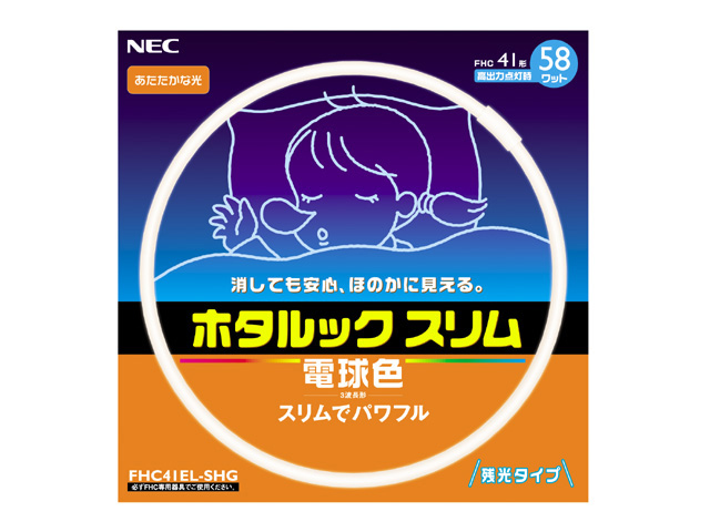 Amazon | ホタルクス(HotaluX) NEC 丸形スリム蛍光灯(FHC) LifeE