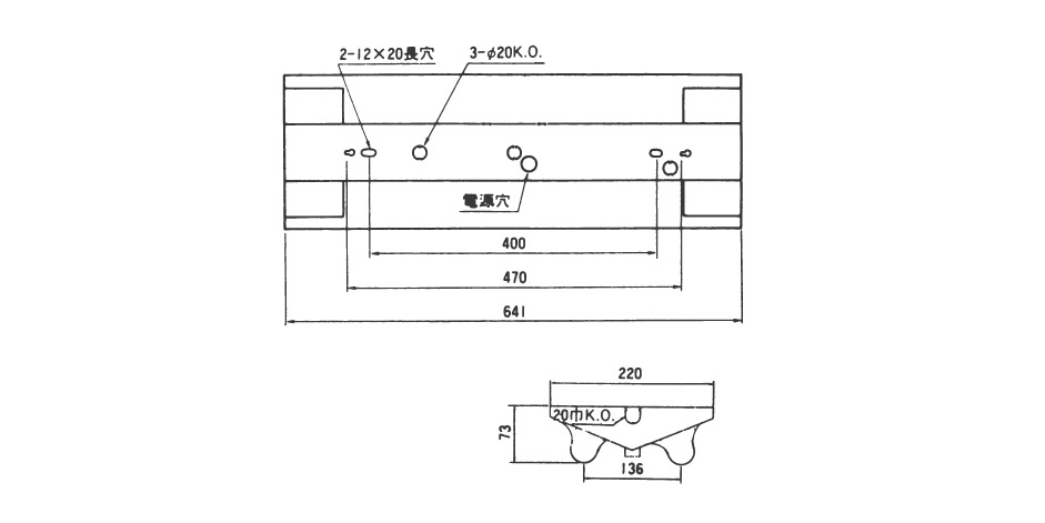 一般形工事用照明器具 MV2212