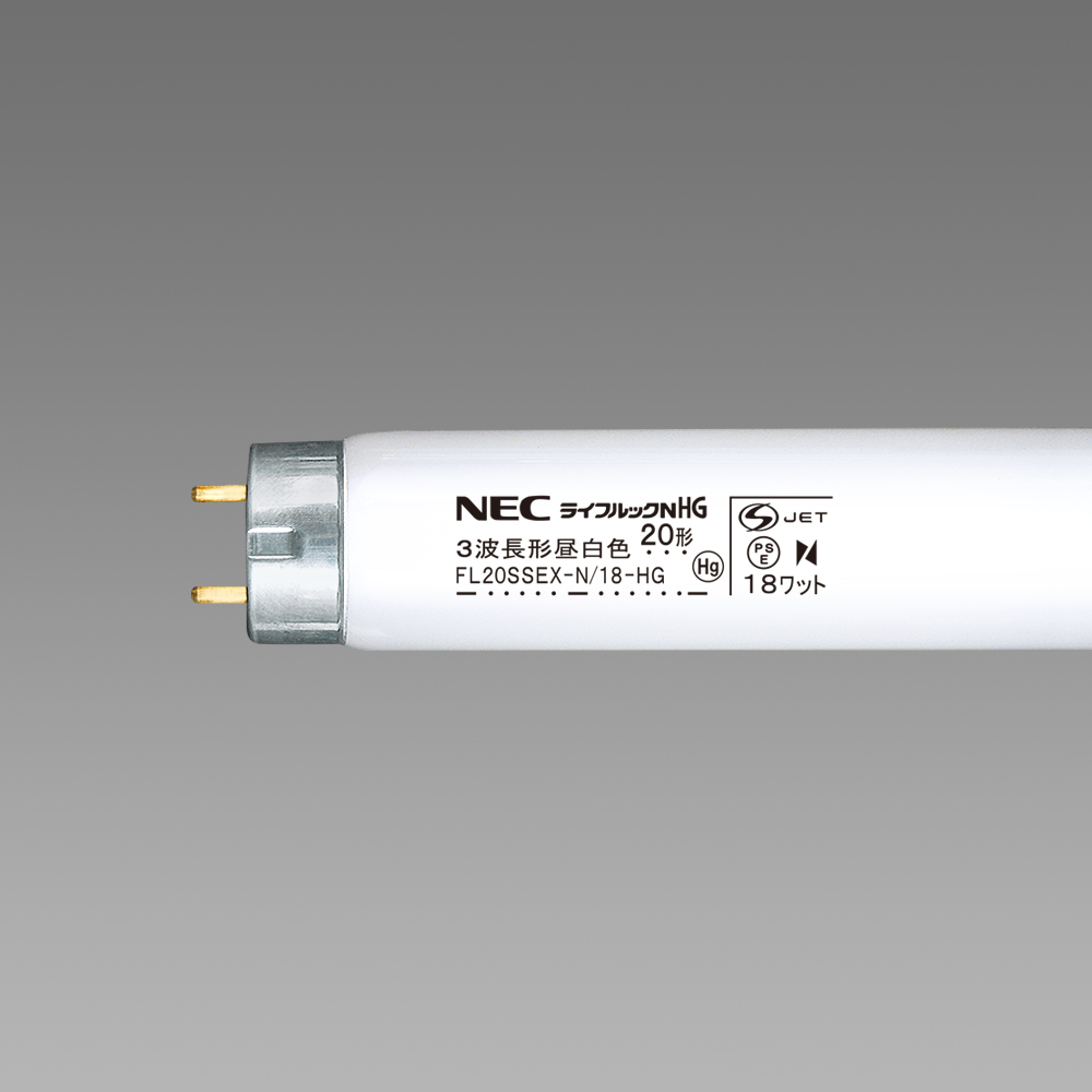 NEC FL20SSEX-N/18-HG 蛍光灯 20W 50本 FL20SSEX-N/18-HG | 製品詳細