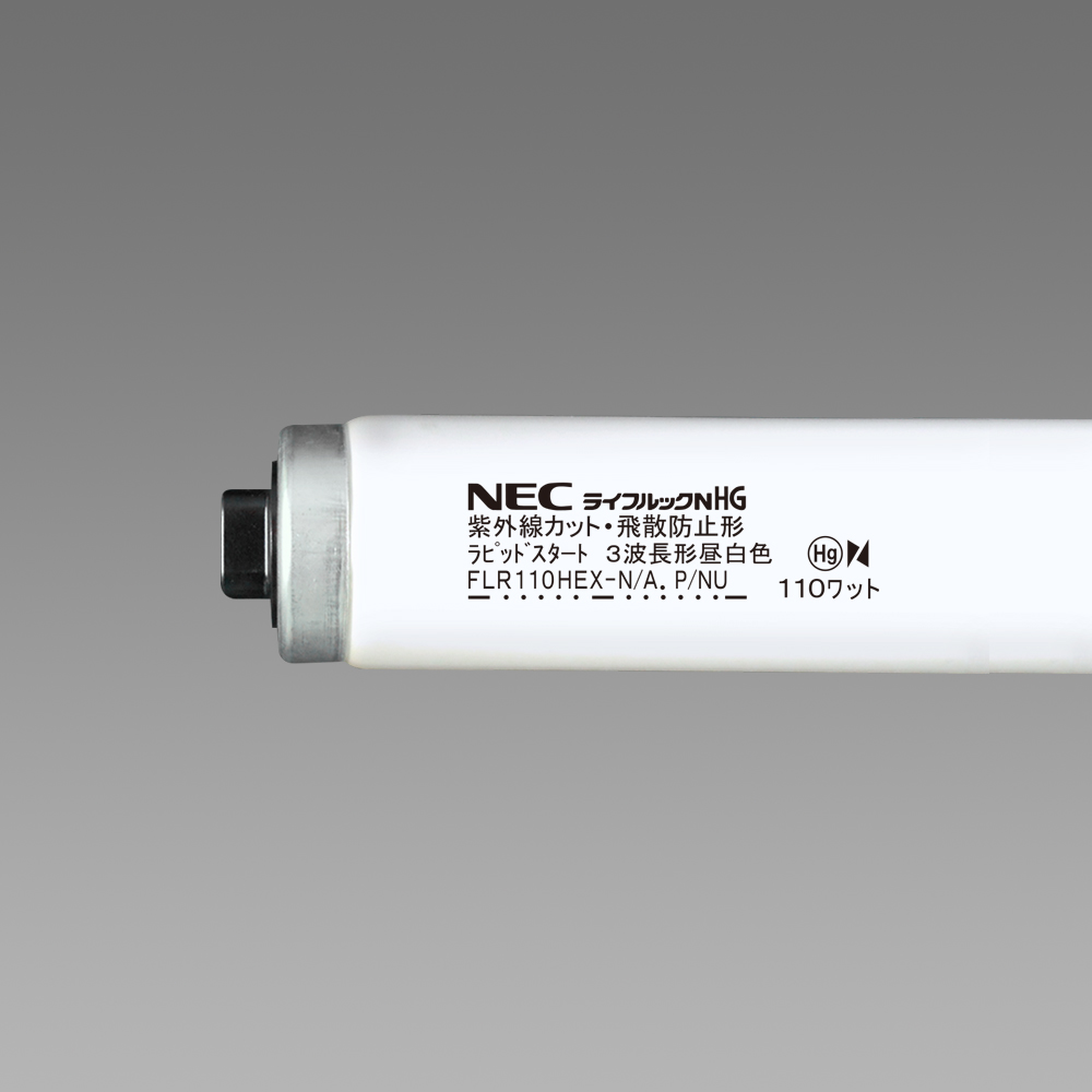 FLR110HEX-N/A.P/NU | 製品詳細