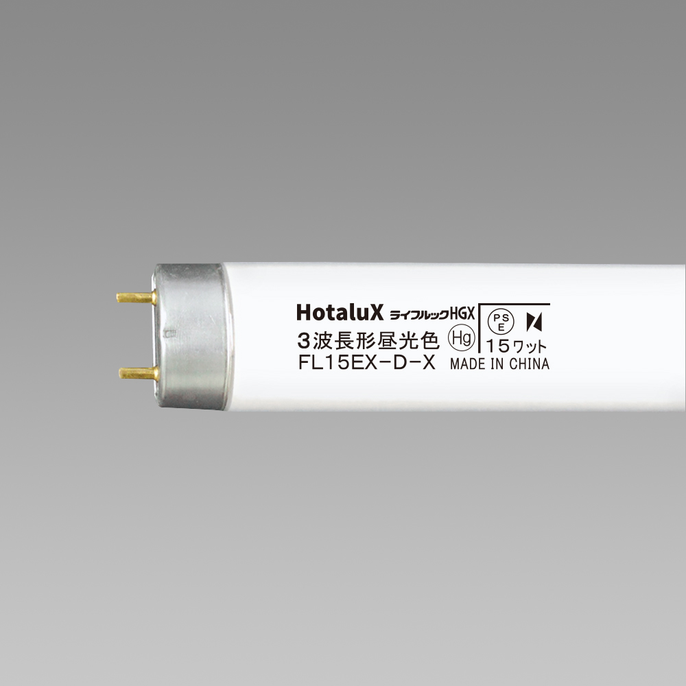 ホタルクス(旧NEC) FLR40SW M 36 直管 蛍光灯 蛍光管 蛍光ランプ 白色 [25本入][1本あたり414.2円][セット商品] ライフラインII