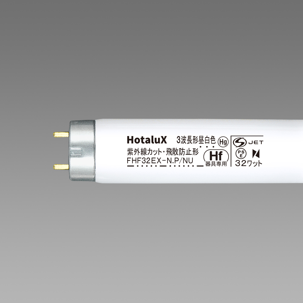 レンカライト FPX-5 3本セット 黄色