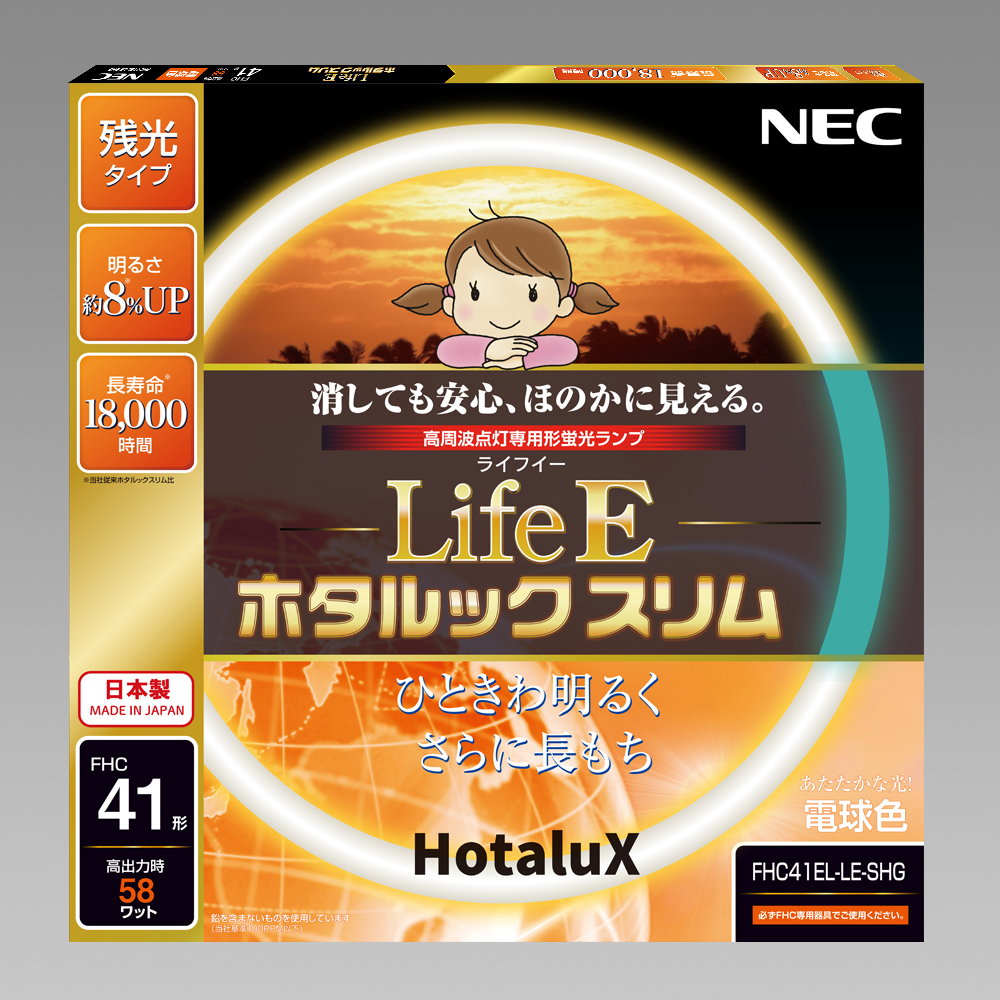 FHC41EL-LE-SHG | 製品詳細