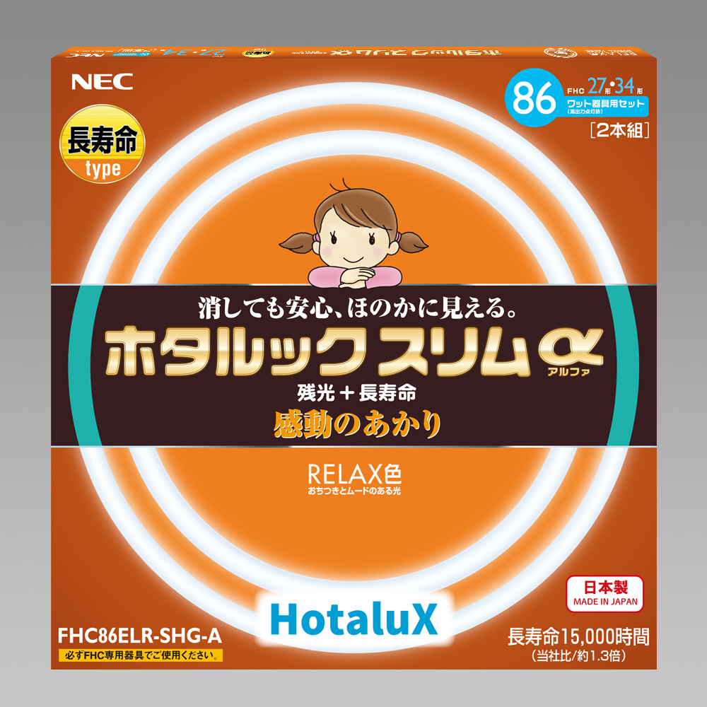 FHC86ELR-SHG-A | 製品詳細