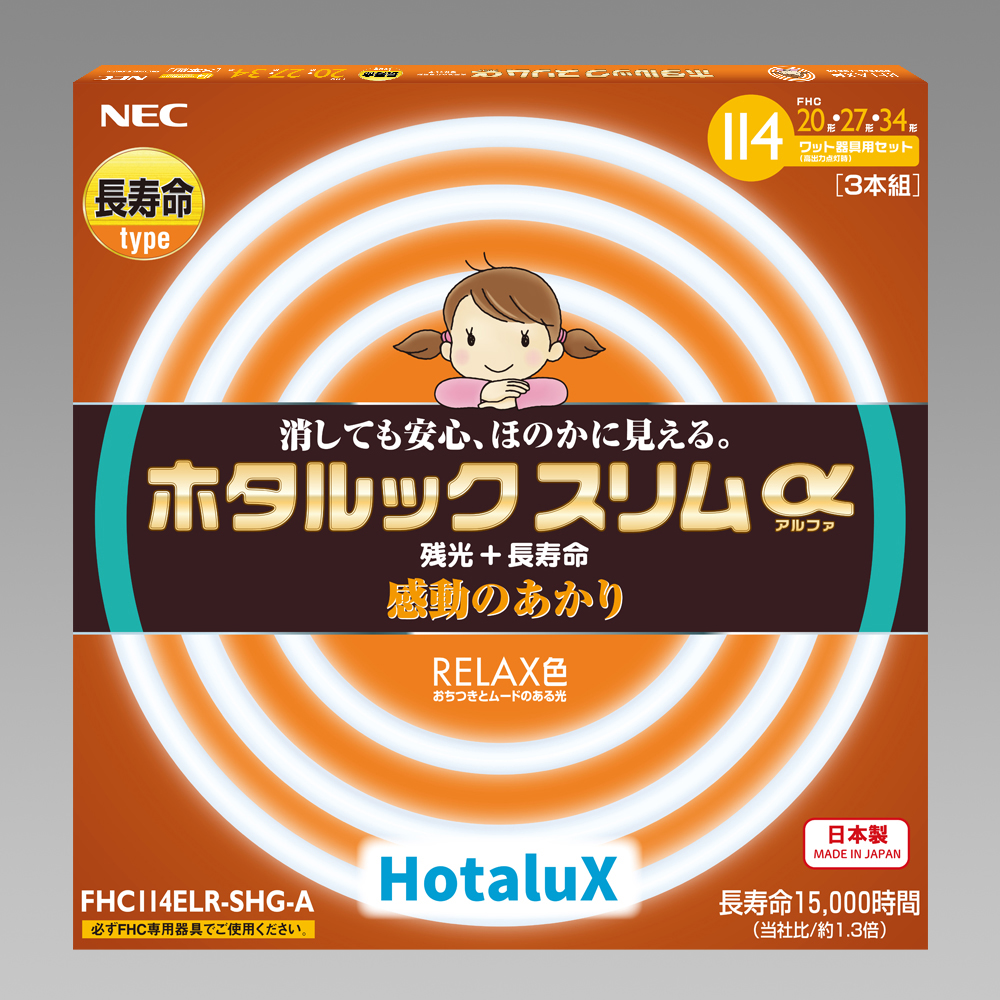 FHC114ELR-SHG-A | 製品詳細