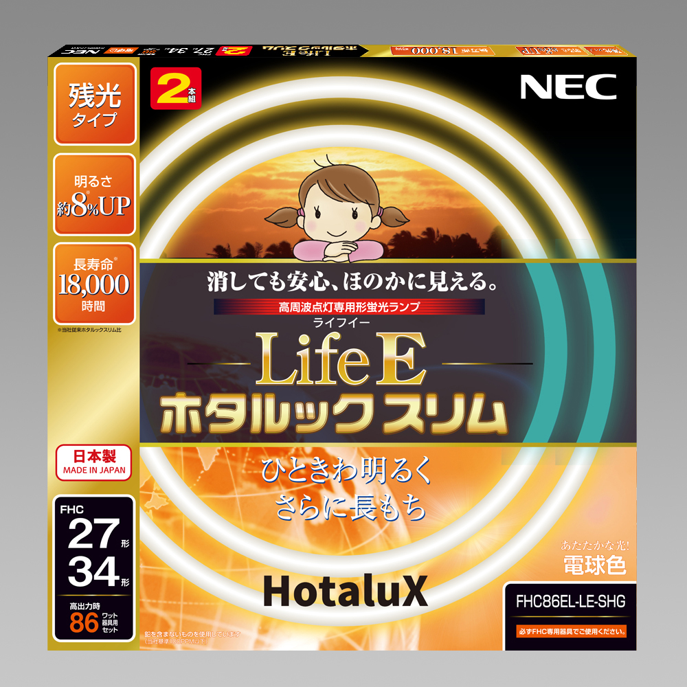 FHC86EL-LE-SHG2 | 製品詳細