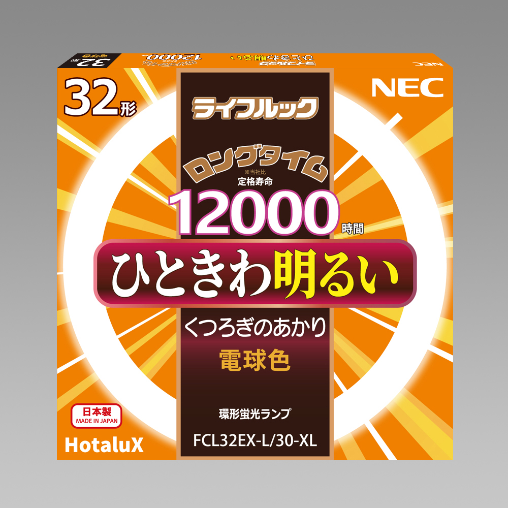 激安な FCL40EX-L/38-XL | 製品詳細 アクセサリー