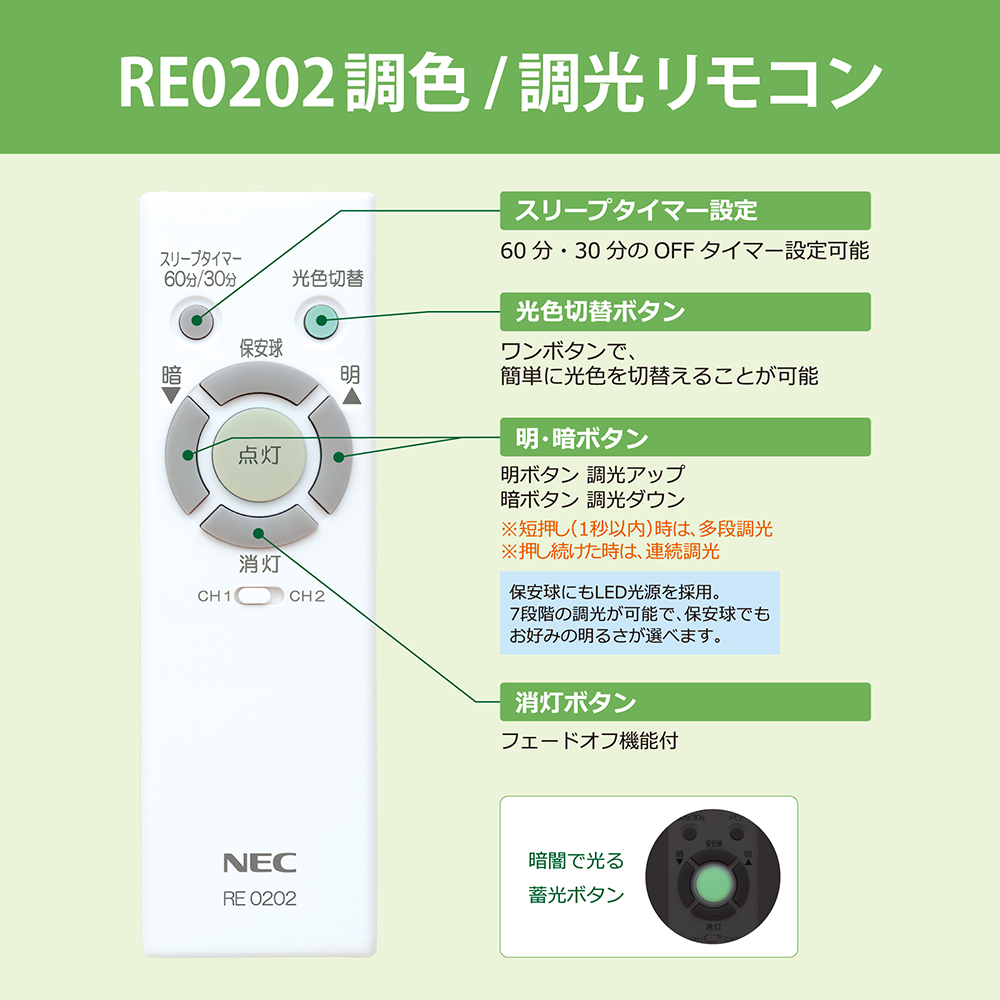 HLDCB0843 | 製品詳細