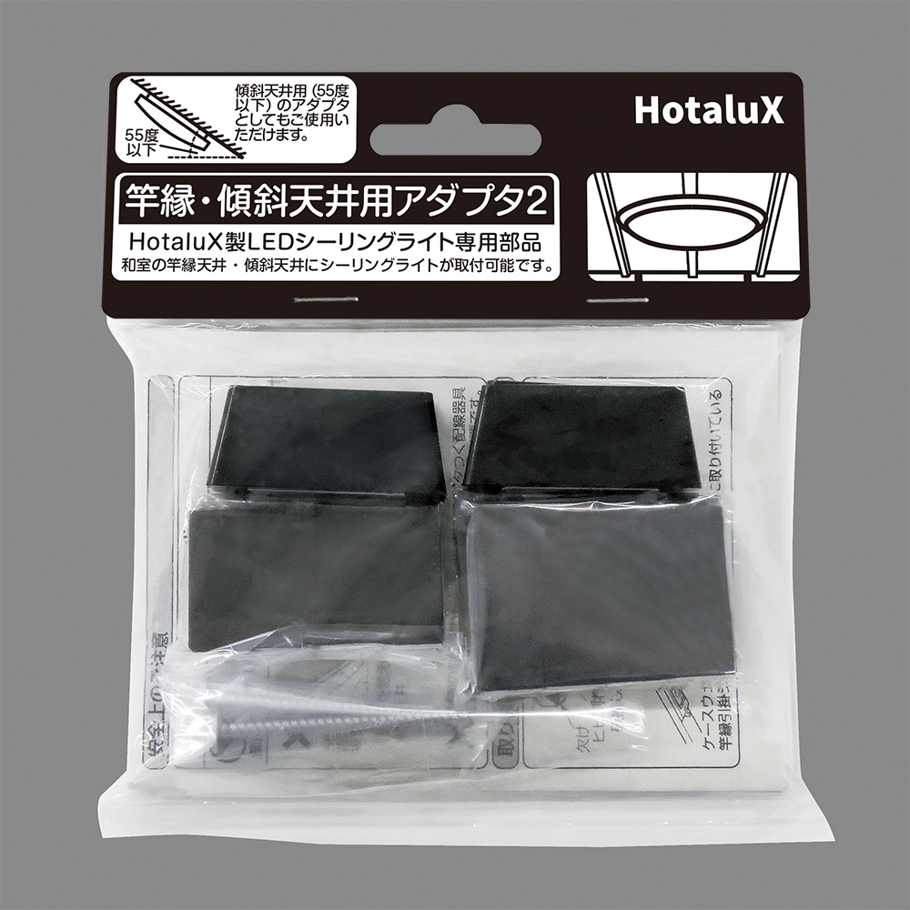 SLDC06790 | 製品詳細