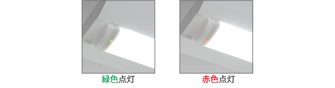 LED一体型ベース照明 防災用Nuシリーズ | 製品特長