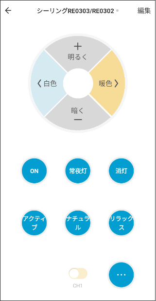 フィードバック機能の設定